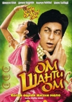 Om Shanti Om film from Farah Khan filmography.