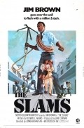The Slams - movie with Jim Brown.