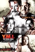 Y.M.I. Yeh Mera India is the best movie in Purab Kohli filmography.