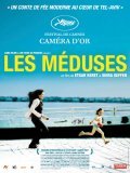 Meduzot - movie with Sarah Adler.