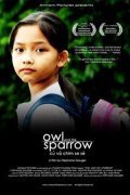 Owl and the Sparrow film from Stephane Gauger filmography.