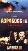 Airboss III: The Payback - movie with Frank Zagarino.