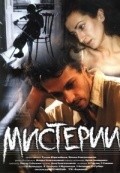 Misterii - movie with Sergei Ruskin.