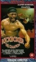 Kickboxer the Champion - movie with Carter Wong.