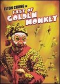 Fist of Golden Monkey film from Godfrey Ho filmography.