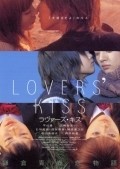 Lovers' Kiss - movie with Aya Hirayama.