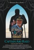 Captain Abu Raed film from Amin Matalqa filmography.