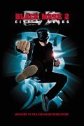 Black Mask 2: City of Masks - movie with Rob Van Dam.