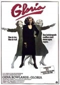 Gloria film from John Cassavetes filmography.