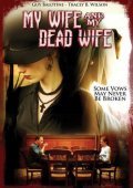 My Wife and My Dead Wife - movie with Vanessa Williams.
