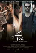 An... is the best movie in Fanis Mouratidis filmography.
