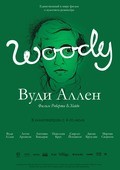 Woody Allen: A Documentary film from Robert B. Weide filmography.