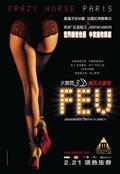 Feu: Crazy Horse Paris is the best movie in Christian Louboutin filmography.