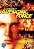 Avenging Force film from Sam Firstenberg filmography.