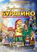 Vozvraschenie Buratino is the best movie in Lidiya Avetisyan filmography.