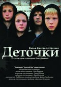 Detochki film from Dmitri Astrakhan filmography.