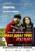 Sightseers film from Ben Wheatley filmography.