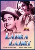Ladka Ladki - movie with Master Bhagwan.