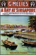 Le fakir de Singapoure