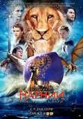 The Chronicles of Narnia: The Voyage of the Dawn Treader film from Maykl Epted filmography.