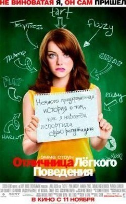 Easy A film from Will Gluck filmography.