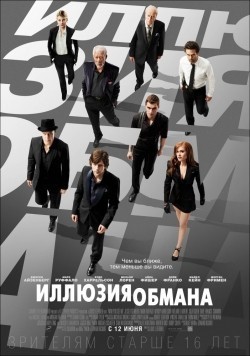 Now You See Me film from Louis Leterrier filmography.