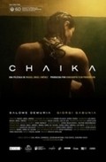Chayka is the best movie in Gio Gabunia filmography.