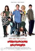 Parental Guidance film from Andy Fickman filmography.