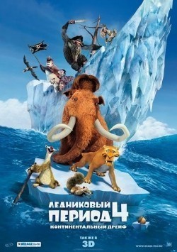 Ice Age: Continental Drift film from Steve Martino filmography.