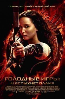 The Hunger Games: Catching Fire film from Francis Lawrence filmography.