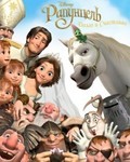 Tangled Ever After film from Byron Howard filmography.