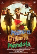 Matru ki Bijlee ka Mandola film from Vishal Bharadwaj filmography.