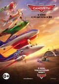 Planes film from Klay Hall filmography.
