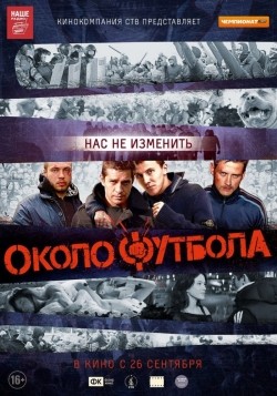 Okolofutbola is the best movie in Grigoriy Ivanets filmography.