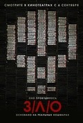 V/H/S is the best movie in Frank Stack filmography.