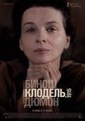 Camille Claudel 1915 film from Bruno Dumont filmography.
