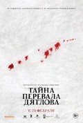 Tayna perevala Dyatlova is the best movie in Matt Stokoe filmography.