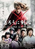 Rurôni Kenshin: Meiji kenkaku roman tan212940 - movie with Takeru Satô.