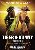 Animation movie Gekijouban Tiger & Bunny: The Rising.