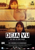Déjà Vu - movie with Ioana Flora.