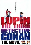 Animation movie Lupin the Third vs. Detective Conan: The Movie.