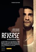 Reverse is the best movie in Frédéric Landenberg filmography.