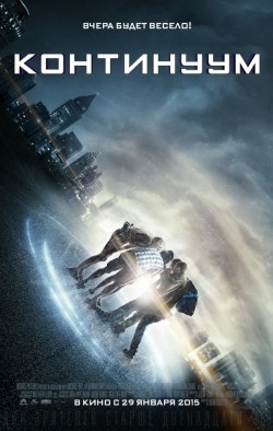 Project Almanac - movie with Gary Grubbs.
