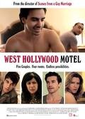 Film West Hollywood Motel.