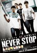 Film The Story of CNBlue: Never Stop.