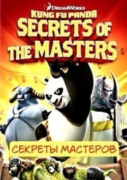 Kung Fu Panda: Secrets of the Masters film from Anthony Leondis filmography.