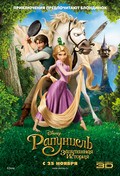 Tangled film from Byron Howard filmography.
