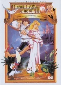 The Swan Princess: The Mystery of the Enchanted Treasure film from Richard Rich filmography.