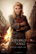 The Book Thief film from Brian Percival filmography.