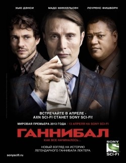 Hannibal film from Vincenzo Natali filmography.